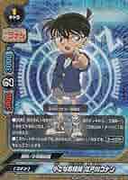 【バラ売可／全てホロ仕様】名探偵コナン S-UB-C01 バディファイト Amazon.co.jp: 捜査一課 佐藤美和子 上 バディファイト 名探偵